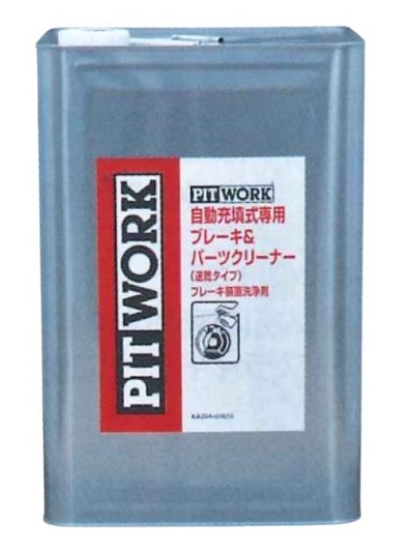 モトガジェット 汎用 クラシック アウターカップA ブラック motogadget