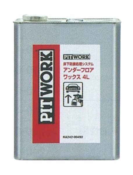 ピットワーク アンダーフロアワックス ブラック 4L(約5台分) KA242-00492の通販は 19,580円