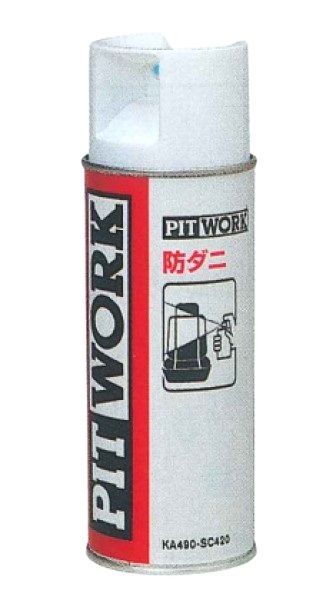 ピットワーク 室内消臭・防ダニ 1ヶ月 防ダニ 420mL(約15〜22台分) KA490-SC421