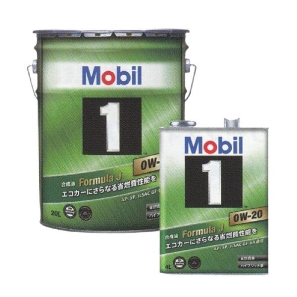ピットワーク Mobil1 ガソリンエンジンオイル 0W-20 20L SP GF-6A 汎用 KLAPA-00202
