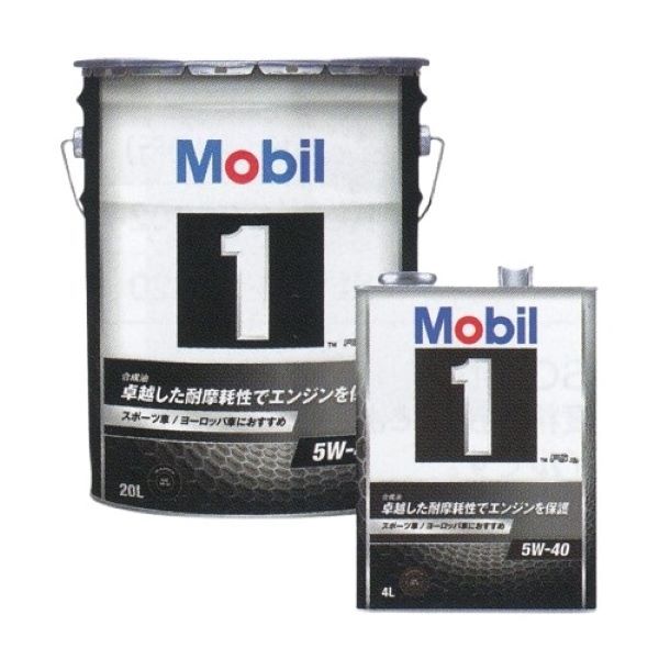 ピットワーク Mobil1 ガソリンエンジンオイル 5W-40 4L SP 汎用 KLAPA