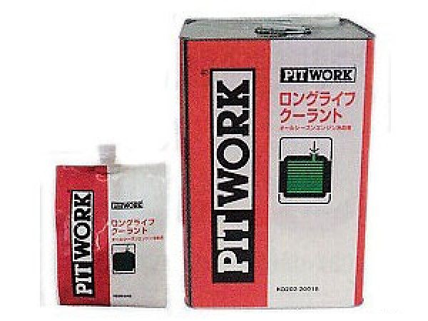aページ ダブルアールズ JMCA スリップオン SS-OVAL 焼き色チタン