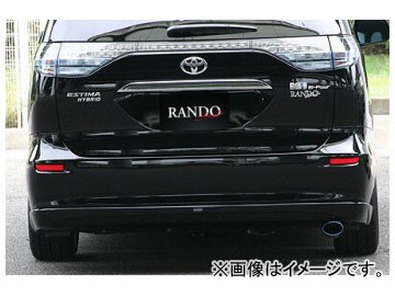 乱人 RANDO Style リアハーフスポイラー 純正色ペイント済 トヨタ エスティマ ハイブリッド AHR20W 前期