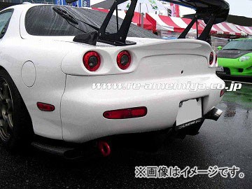 RE雨宮 リア LED テールランプフィニッシャー FRP D0-022030-215 マツダ RX-7 FD3S