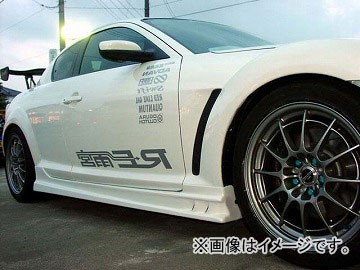 RE雨宮 AD ステップ エイト D0-088030-003 マツダ RX-8の通販は