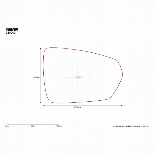 R.A.C ワイドビューブルードアミラーレンズ フォルクスワーゲン ポロ AW 2018年〜 純正交換タイプ 入数：1セット(左右) 220002