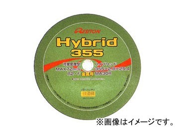 レヂトン/RESITON ハイブリット砥石 355 MA30R 355×2.8×25.4mm JAN：4934560004412 入数：10枚の通販は