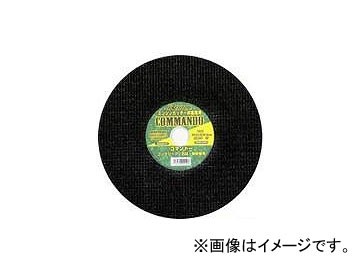 レヂトン/RESITON エンジンカッターコマンドー 非金属用 両面補強安全切断砥石 サイズ：355×4.0×25.4 入数：20