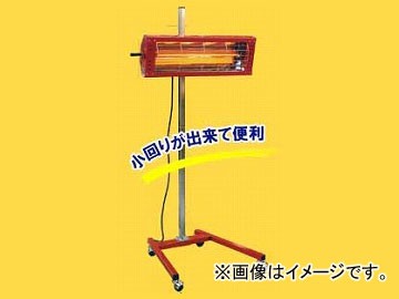 レボリューション/REVOLUTION プロノウェーブ ウノ 赤外線中波ヒーター SPW-615U