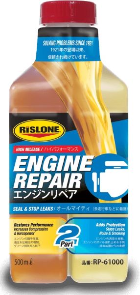 リスローン(RISLONE) エンジンリペア 500ml RP-61000の通販は