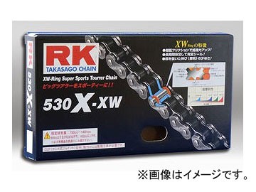 2輪 RK EXCEL シールチェーン STD 鉄色 530X-XW 120L バンディット1250