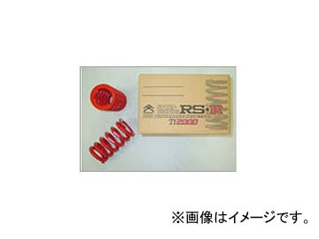 RS-R Ti2000ストレート サスペンション 入数：1セット(2本) 6611T8