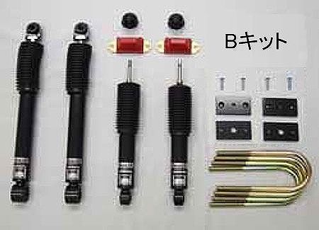 RS-R TP Best☆i 車高調キット トヨタ ハイエースバン ワイド 推奨仕様 キット2B TPT777S2B