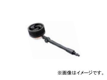 リョービ/RYOBI 洗浄機用 回転ブラシ（ヘッド角可変タイプ） コードNo.6710047 JAN：4960673761188