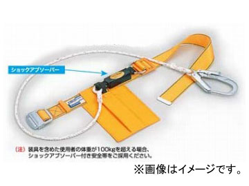 サンコー/SANKO タイタン/TITAN No.60Aフック付き安全帯 SK-24-PS-YL