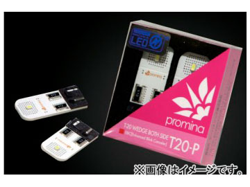 シーバスリンク promina LED T20-P PM011