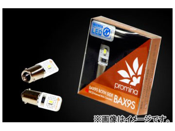 シーバスリンク promina LED BAX9S PM015