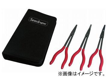 Seednew/シードニュー 3丁組ロングリーチプライヤーセット S-LRM3 CR-MO・ライトブルーメッキ