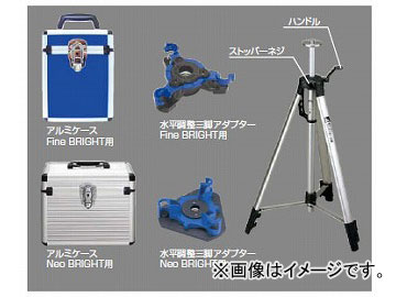 シンワ測定 アルミケース レーザーロボNeo BRIGHT用 82235 JAN：4960910822351 4,679円
