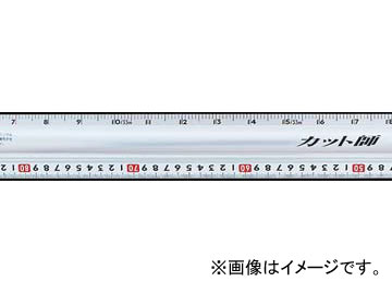 シンワ測定 アルミカッター定規 カット師 1.5m 併用目盛 65094 JAN：4960910650947