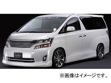 シルクブレイズ プレミアムライン F/D/R スペシャルセットプライス トヨタ ヴェルファイア ANH/GGH20/25W V/X 2008年05月〜2011年10月 未塗装 PL-VE-3P