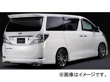 シルクブレイズ プレミアムライン リアウイング 純正色(パールメタリック) トヨタ ヴェルファイア ANH/GGH20/25W V/X Z 選べる6塗装色