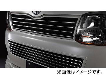 シルクブレイズ ミニバンFT フロントリップスポイラー 純正色(ソリッドカラー/ホワイト[058]) トヨタ ハイエース/レジアスエース KDH/TRH20・21・22系 III型 2010年07月〜2013年11月