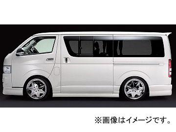 シルクブレイズ ミニバン サイドステップ トヨタ ハイエース/レジアスエース KDH/TRH20・21・22系 標準 SUPER GL 2004年08月〜2010年07月 未塗装 SB-H200-SS