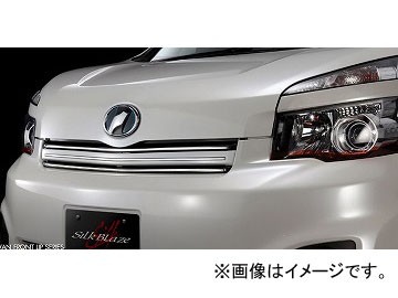 シルクブレイズ ミニバンFT フロントグリル(小) トヨタ ヴォクシー ZRR70/75W ZS/Z 後期 2010年04月〜2014年12月 未塗装 SB-70VOMS-FG2