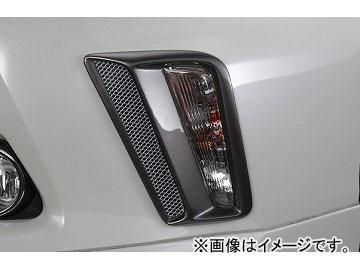 シルクブレイズ セダンFT ウインカーカバー トヨタ プリウスα ZVW40/41W 2011年05月〜2014年10月 未塗装 SB-40P-FC