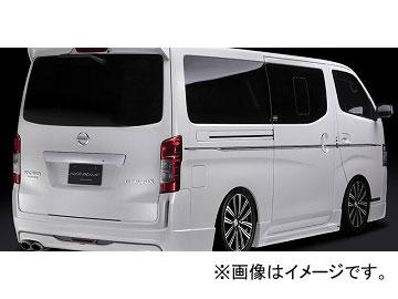 シルクブレイズ プレミアムライン リアバンパー 日産 NV350キャラバン E26 標準/ロング/標準ルーフ 2012年06月〜2017年07月 未塗装 バックフォグ無 PL-NV350-RS