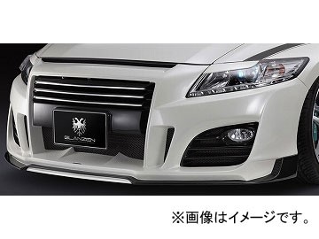 シルクブレイズ GLANZEN フロントバンパー ホンダ CR-Z ZF1 2010年02月〜2012年08月 未塗装 SB-A-CRZ-FB