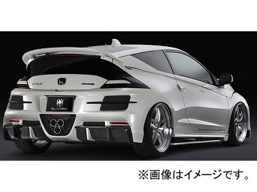 シルクブレイズ GLANZEN リアバンパー ホンダ CR-Z ZF1 2010年02月〜2012年08月 未塗装 バックフォグ有 SB-A-CRZ-RBF