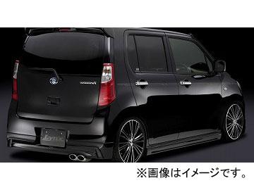 シルクブレイズ リンクス リアハーフスポイラー 純正色(パールメタリック) スズキ ワゴンR MH34 2012年09月〜2014年07月 選べる5塗装色