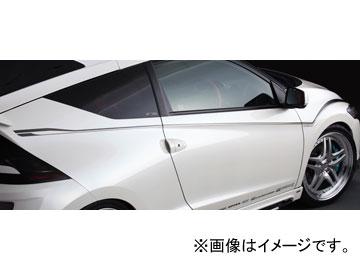 シルクブレイズ デコライン ガンメタリック DECO-CRZ-GUN ホンダ CR-Z
