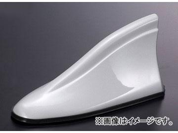 シルクブレイズ ヘリカルシャークアンテナ ホワイトパールクリスタルシャイン[070] HSA-070 トヨタ プリウス/α/PHV/アクア/86