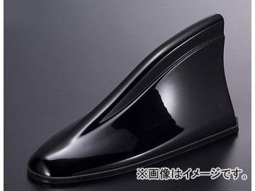 シルクブレイズ ヘリカルシャークアンテナ ブラック[202] HSA-202 トヨタ プリウス/α/PHV/アクア/86