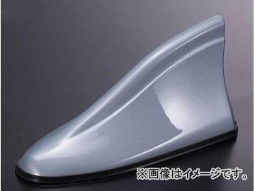 シルクブレイズ ヘリカルシャークアンテナ アクアブルーメタリック[783] HSA-783 トヨタ プリウス/α/PHV/アクア/86