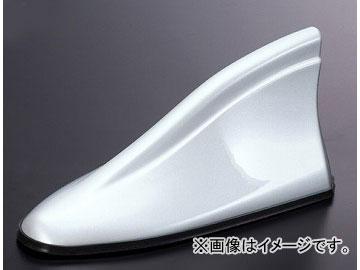 シルクブレイズ ヘリカルシャークアンテナ ライトホワイトパールクリスタルシャイン[082] HSA-082 トヨタ プリウス/α/PHV/アクア/86