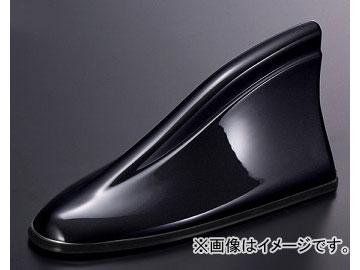 シルクブレイズ ヘリカルシャークアンテナ ブラックマイカ[209] HSA-209 トヨタ プリウス/α/PHV/アクア/86の通販は
