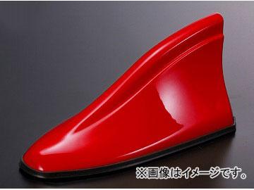 シルクブレイズ ヘリカルシャークアンテナ スーパーレッドV[3P0] HSA-3P0 トヨタ プリウス/α/PHV/アクア/86