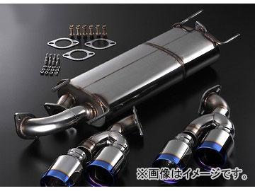 シルクブレイズ シルクブレイズマフラー チタンテール 車検対応 トヨタ 86(ハチロク) ZN6 2012年04月〜 188,833円