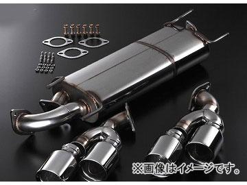 シルクブレイズ シルクブレイズマフラー シルバーテール 車検対応 トヨタ 86(ハチロク) ZN6 2012年04月〜 107,388円