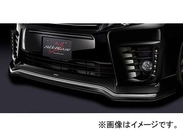 シルクブレイズ フロントスポイラー ブラック/シルバー塗り分け ABS80VO-FS-202SI トヨタ ヴォクシー ZRR/ZWR8＃ ZSグレード専用