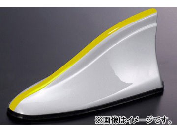 シルクブレイズ ヘリカルシャークアンテナ ホワイト/イエローライン HSA-WYELL ホンダ ライフの通販はau PAY マーケット -  オートパーツエージェンシー - カー用品・バイク用品