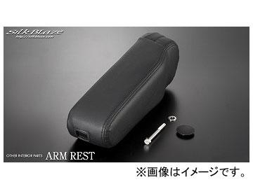 SILKBLAZE(シルクブレイズ) BIGアームレスト 30アルファード・ヴェル