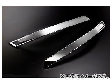 シルクブレイズ ヘッドライトクロームカバー C-HEAD-08 トヨタ ヴォクシー ZRR80/85,ZWR80 全グレード（煌を含む） 2014年01月〜