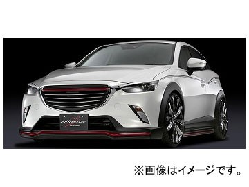 シルクブレイズ 3PKIT マツダ CX-3 DK5 XD/XD Touring/XD Touring Lパッケージ 2015年02月〜 未塗装 フォグ無 SB-CX3-3P