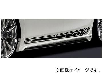 シルクブレイズ GLANZEN サイドステップ トヨタ プリウスα ZVW40/41W 後期 2014年12月〜 未塗装 GL-40P-SS