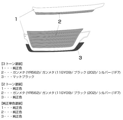 シルクブレイズ フロントグリル 純正単色 トヨタ ヴェルファイア GGH